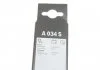Щітка склоочисника BOSCH 3397009034 (фото 8)