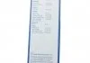 Щітки склоочисника TW 604S L600/450 - кратн. 5 шт BOSCH 3397118303 (фото 10)