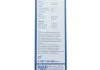 Комплект каркасных щеток стеклоочистителя. Bosch Twin 530/450 BOSCH 3397118402 (фото 11)