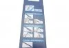 Щетка стеклоочистителя Silencio X-Trm OE (картон. упаковка) x 2шт. Valeo 574346 (фото 8)