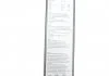 Щетка стеклоочистителя BOSCH 3397007297 (фото 8)