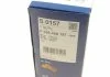 Воздушный фильтр BOSCH F026400157 (фото 5)