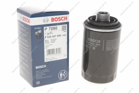 Фильтр масляный AUDI, VW, SKODA 1,8-2,0TFSI/TSI/FSI 07-. BOSCH F026407080