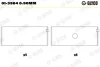 Підшипник ковзання Glyco 01-3584 0.50MM (фото 1)