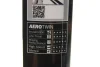Щетки стеклоочистителя ATW AR15U - кратн. 5 шт BOSCH 3397008639 (фото 7)