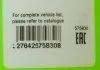Щітка склоочисника гібридна, VALEO First Hybrid 530mm Valeo 575830 (фото 7)