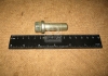 Центральный выключатель, система сцепления SACHS 3182654192 (фото 6)