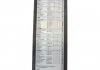 Бескаркасная щетка стеклоочистителя Bosch AeroTwin Plus 475мм BOSCH 3397006946 (фото 15)