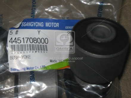 Сайлентблок переднего рычага передний SSANGYONG 4451708000 (фото 1)
