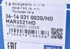 Рулевая тяга, усиленное исполнение MEYLE 36-16 031 0020/HD (фото 6)