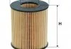 Фильтр масляный, Ford Galaxy II, Mondeo III (00-07), Mondeo IV (07-), S-Max; Mazda 6 (GG/GY) WIX FILTERS WL7292 (фото 1)