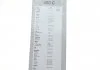 Щітки очищув скла К-КТ L450/450 ECO - кратн. 5 шт BOSCH 3397005159 (фото 4)