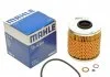 Фільтр масляний Mahle BMW MAHLE / KNECHT OX 91D (фото 1)