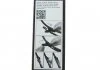 Щетка стеклоочистителя бескаркасная Bosch Aerotwin 600 мм (24") BOSCH 3397008847 (фото 9)
