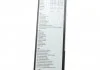Щетка стеклоочистителя бескаркасная Bosch Aerotwin 600 мм (24") BOSCH 3397008847 (фото 10)