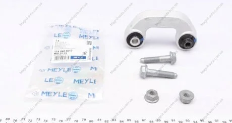 Тяга стабилизатора передняя правая MEYLE 116 060 0017