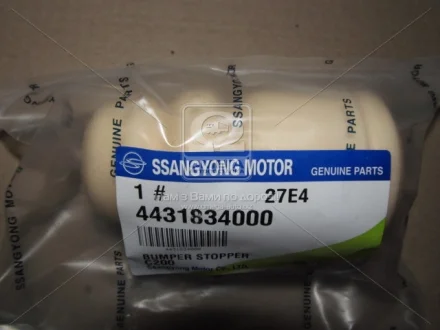 Відбійник амортизатора переднього Korando C (10-) SsangYong SSANGYONG 4431834000