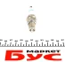 Свеча WR78 W-V SUPER-4 BOSCH 0242232504 (фото 3)