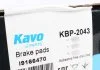 Комплект гальмівних колодок KAVO KBP-2043 (фото 4)