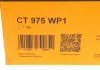 Ременной комплект ГРМ с помпой CONTITECH Contitech CT975WP1 (фото 15)