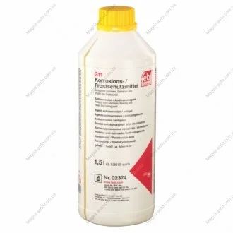 Концентрат охолоджуючий G11 02374/1.5L SWAG 99902374