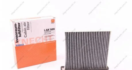 Фильтр салона угольный Mitsubishi MAHLE MAHLE / KNECHT LAK 589