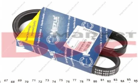 Ремінь генератора, Mazda 323 80-98, 626 83-87/Mitsubishi Colt 92-96/ Civic 83-01 MEYLE 050 004 0875