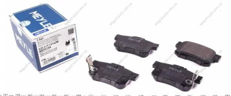 Тормозные колодки дисковые MEYLE 025 217 1914/W