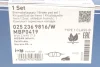 Комплект гальмівних колодок MEYLE 025 236 9816/W (фото 7)