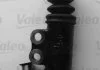 Цилиндр сцепления рабочий Valeo 804737 (фото 1)