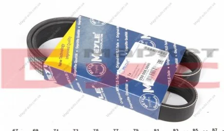 Ремінь генератора 1.6i 95-/Scudo 1.6 96-06/Audi 80/A6 1.9TDI MEYLE 050 006 0890