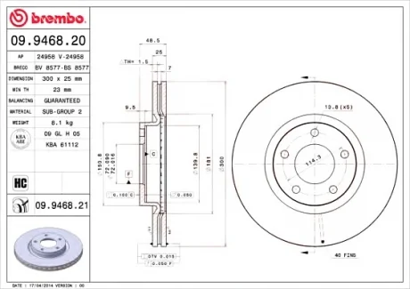 Тормозной диск вентилируемый BREMBO 09.9468.20