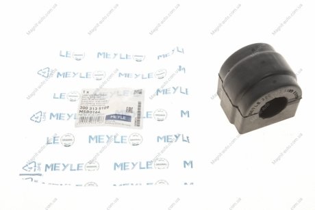 Втулка стабилизатора BMW X5 MEYLE 300 313 5109 (фото 1)