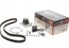 Комплект ГРМ (+помпа) FOCUS/KUGA/MONDEO/S-MAX 2.5 07-15 Gates KP45509XS