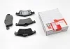 Колодки тормозные дисковые задние Renault Laguna/Saab 9-3 (03-)/Volvo S40 (04-)/Nissan Primera (02-) Asam ASAM 71324 (фото 3)