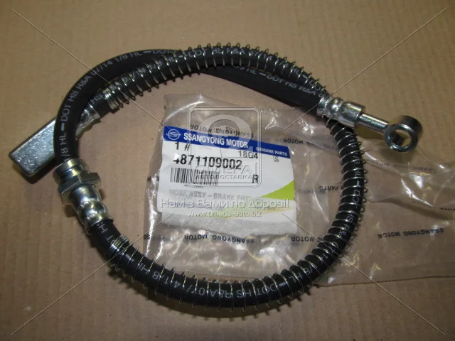 Шланг гальмівний передній правий Actyon (06-) / Kyron (05-) / Rexton (07-) SsangYong SSANGYONG 4871109002 (фото 1)