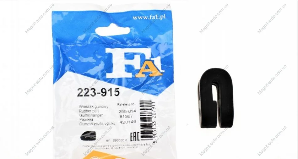 Крепление выхлопной системы Fischer Automotive One (FA1) 223-915 (фото 1)
