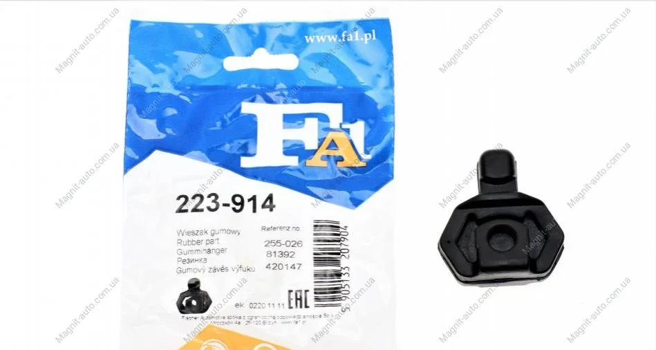 Резинка глушителя Fischer Automotive One (FA1) 223-914 (фото 1)