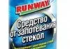 Антизапотеватель стекол 200 мл. RUNWAY RW2009 (фото 1)