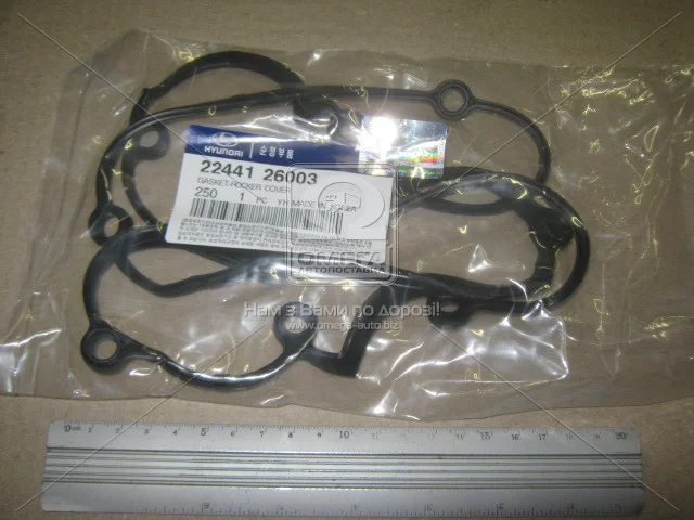 Прокладка кришки клапанів Getz/Elantra 1.6i (02-03) (22441-26003) Mobis MOBIS 2244126003 (фото 1)
