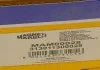 Електричний паливний насос (картрідж) CITROEN BERLINGO PEUGEOT 306, 406, PARTNER 1.1-3.0 04.93-12.15 MAGNETI MARELLI 313011300028 (фото 6)