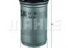 Фильтр топливный MAHLE / KNECHT KC 90 (фото 3)