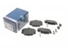 Комплект тормозных колодок. BOSCH 0986424471 (фото 1)