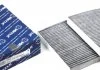Фильтры салона угольный комплект, BMW 5 (F10), 6 (F13), 7 (F01-F04) 08- MEYLE 312 320 0008/S (фото 1)