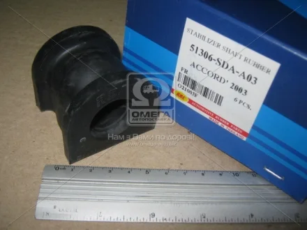 Втулка стабілізатора переднього 51306-SDA-A03 RBI O21003F