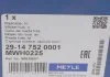 Маточина колеса з інтегрованим підшипником MEYLE 29-14 752 0001 (фото 5)