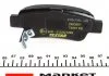 Комплект тормозных колодок задн., HONDA CR-V III, CR-V IV 1.6D-2.4 06.06-12.18 TEXTAR 2463501 (фото 3)