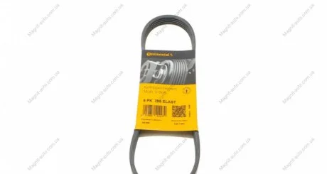 Ремень поликлиновый (произ-во ContiTech) Contitech 5PK705ELAST