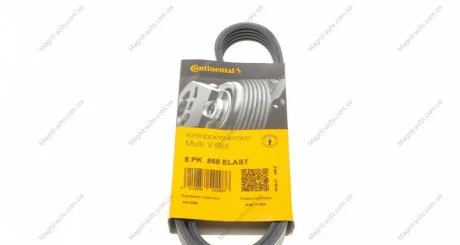 Ремень генератора, 5PK868 ELAST Contitech 5PK868ELAST