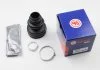 Пыльник ШРКШ наружный AUTOFREN D8068 (фото 1)